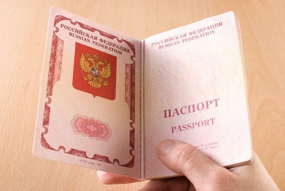 прописка в Великом Новгороде
